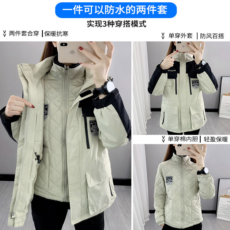 羽绒衣羽绒服冲锋衣女士女款秋款加厚三合一可拆卸挡风外套