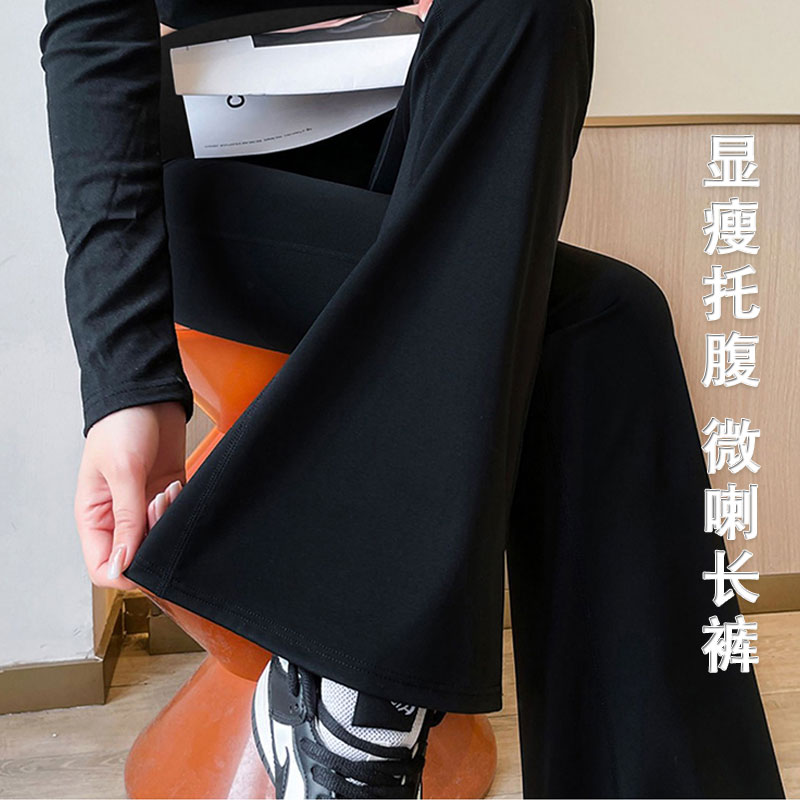 显瘦加绒高弹力开叉孕妇西装裤休闲裤修身舒适喇叭裤微喇叭外穿