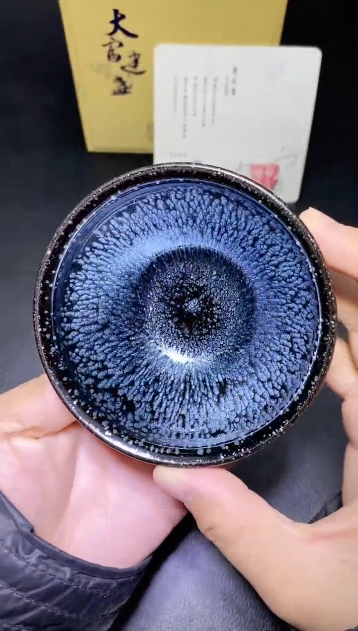 【闪购商品】瓷茶盏范大富黑底50