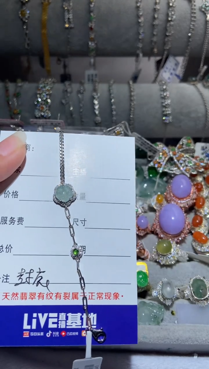 【闪购商品】定制翡翠银S925镶嵌0