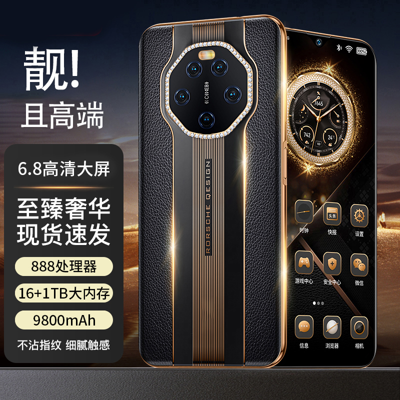 【轻奢钻石】全网通5G智能手机16G+1TB双卡双待6.8英寸高清奢华大屏