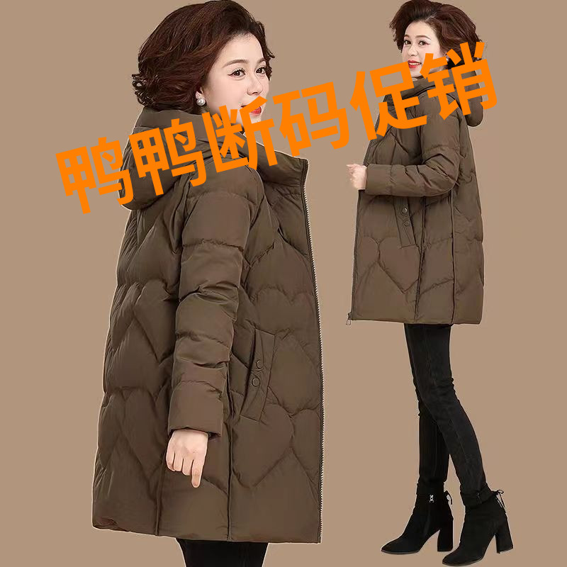 鸭鸭绒羽绒服中长款大码2022新款老年人棉袄中老年女冬装外套棉衣