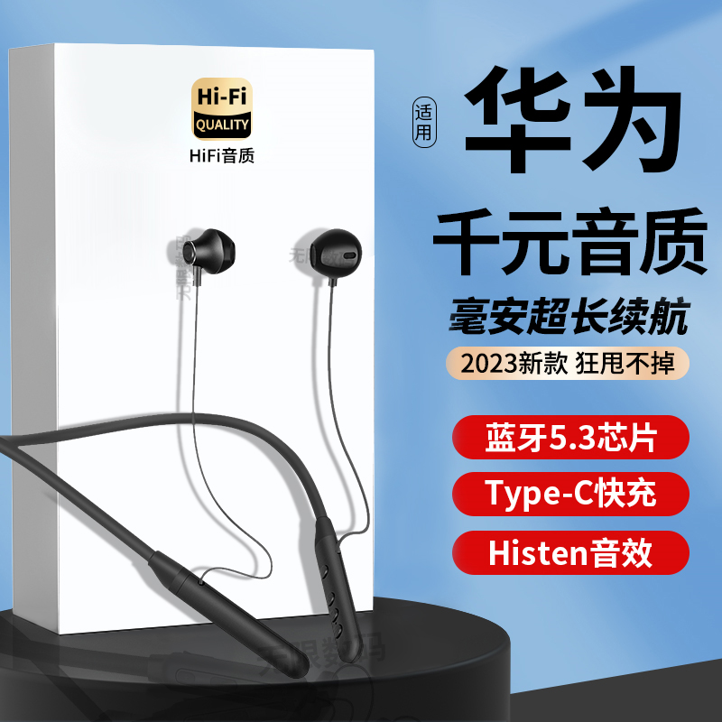 无线蓝牙耳机挂脖式运动跑步重低音超长续航降噪华为苹果安卓通用