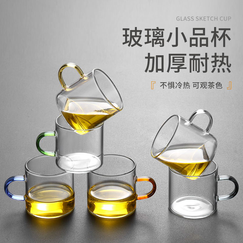 透明玻璃茶杯小茶杯喝水杯透明带把把手玻璃杯耐热透明水杯家用