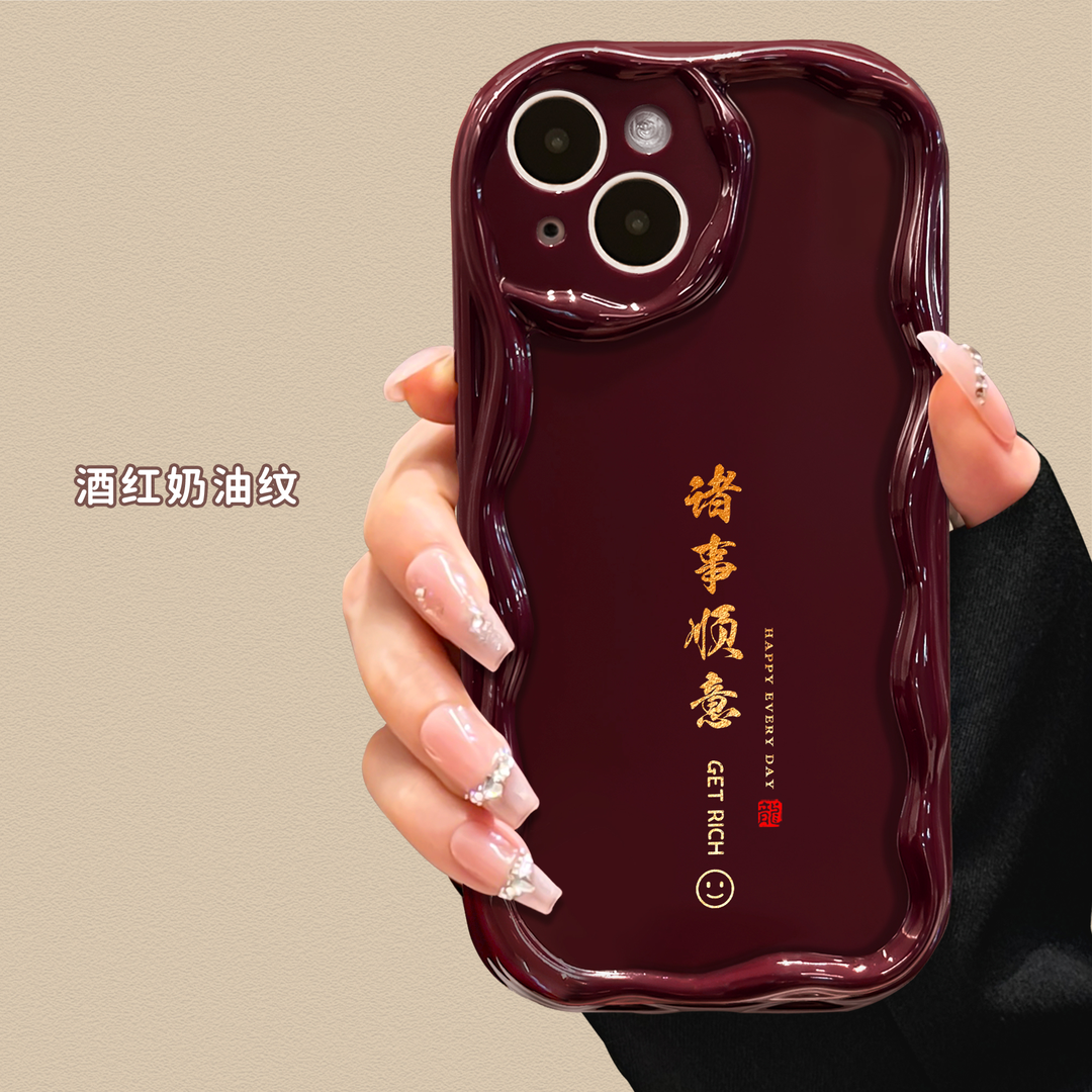 新年款高颜值诸事顺意iphone15/14软壳13promax/12/xs全包11高级X