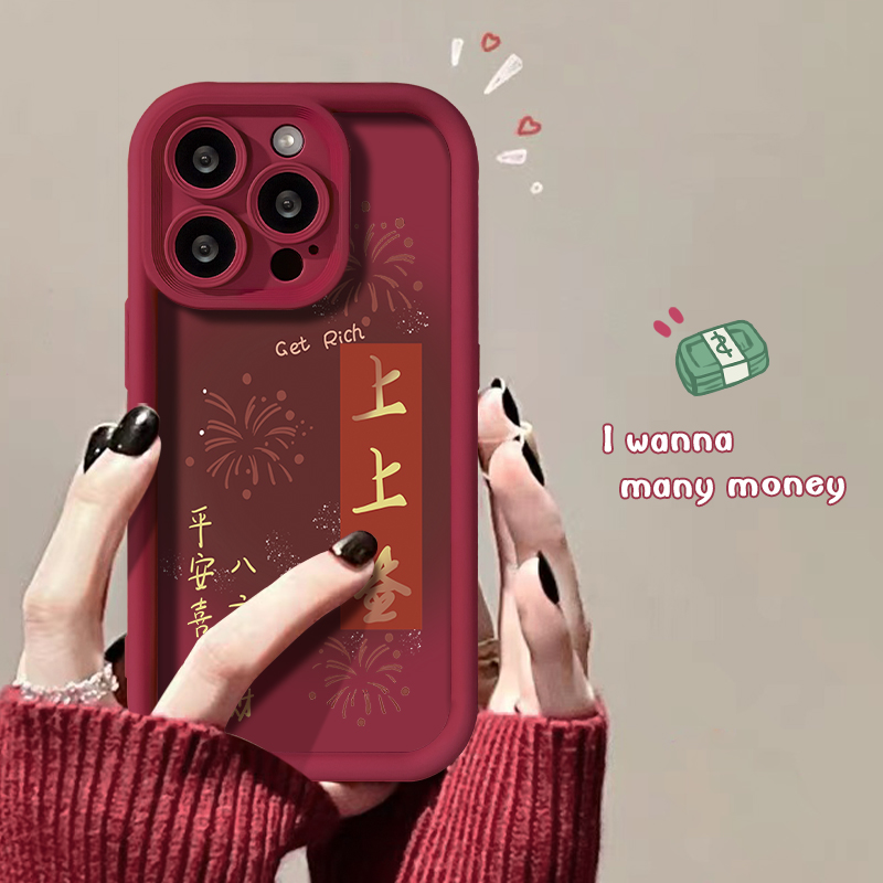 新年祈福上上签iPhone苹果15promax手机壳iPhone14网红13/12龙年X