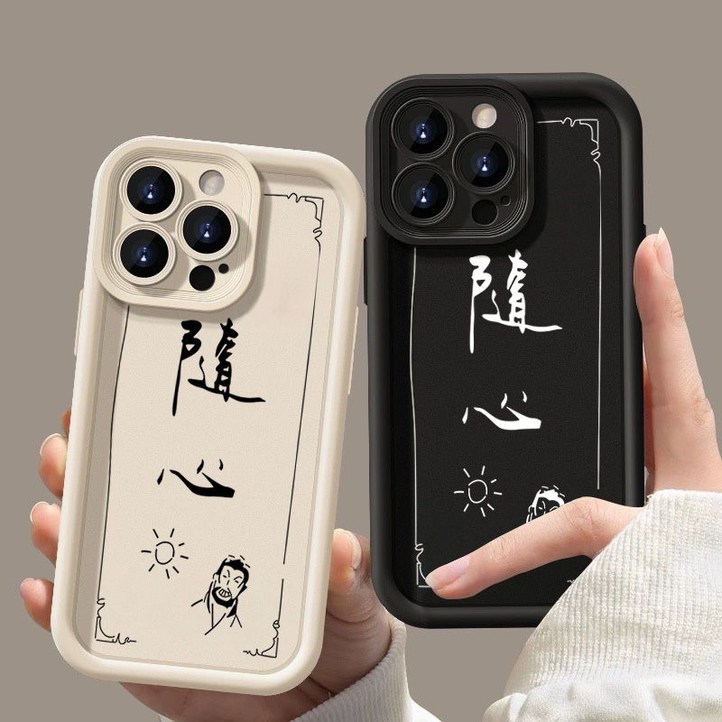 不良人天罡随心iphone15苹果手机壳14promax新款13pro防摔12江湖