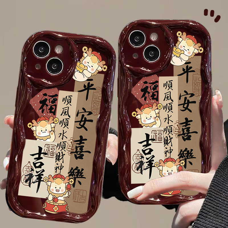 国风平安喜乐iphone15苹果手机14promax网红奶油软壳13p高级12/11