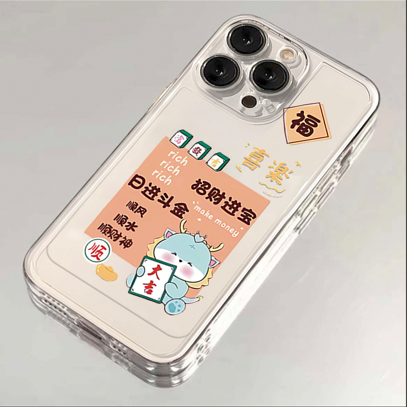 新年喜乐大吉iphone15苹果手机壳14promax硅胶13pro透明12创意11