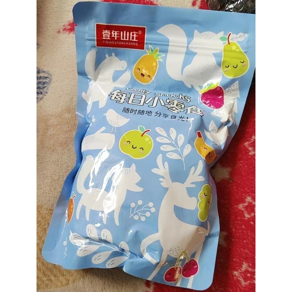 壹年山庄每日小零食甘草橄榄果乾蜜饯秋冬季咽乾烟民喉润清爽解馋