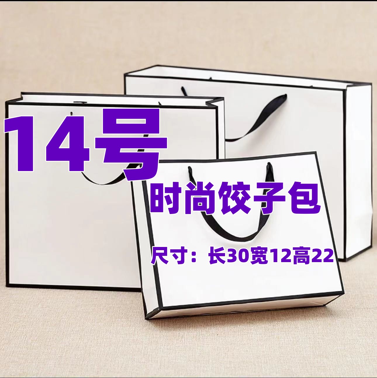 14号Y 潮流斜挎百搭饺子包