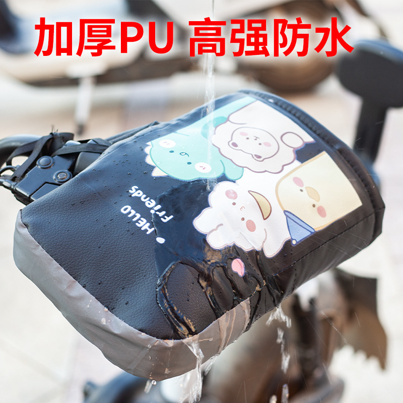 冬季电动车手把套加绒加厚电瓶车骑行手套保暖挡风防水摩托车把套