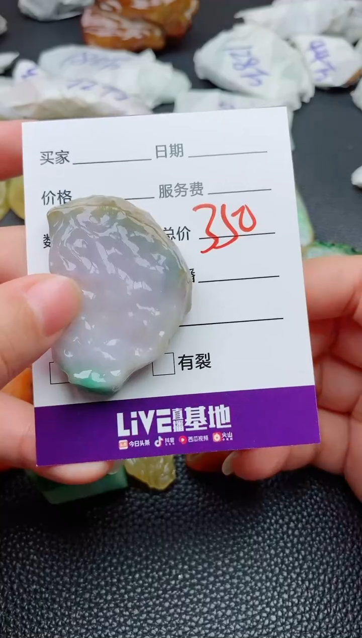 【闪购商品】翡翠颈饰未镶嵌168