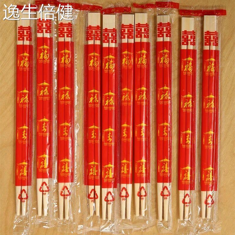 一次性筷子外卖连体双生筷高档卫生喜事筷子饭店打包独立包装包邮