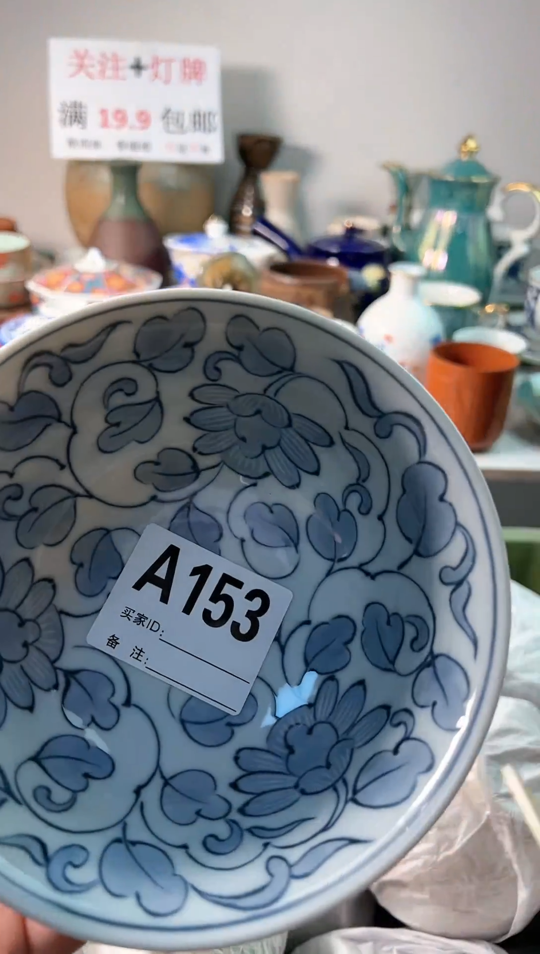 【闪购商品】密胺杯153