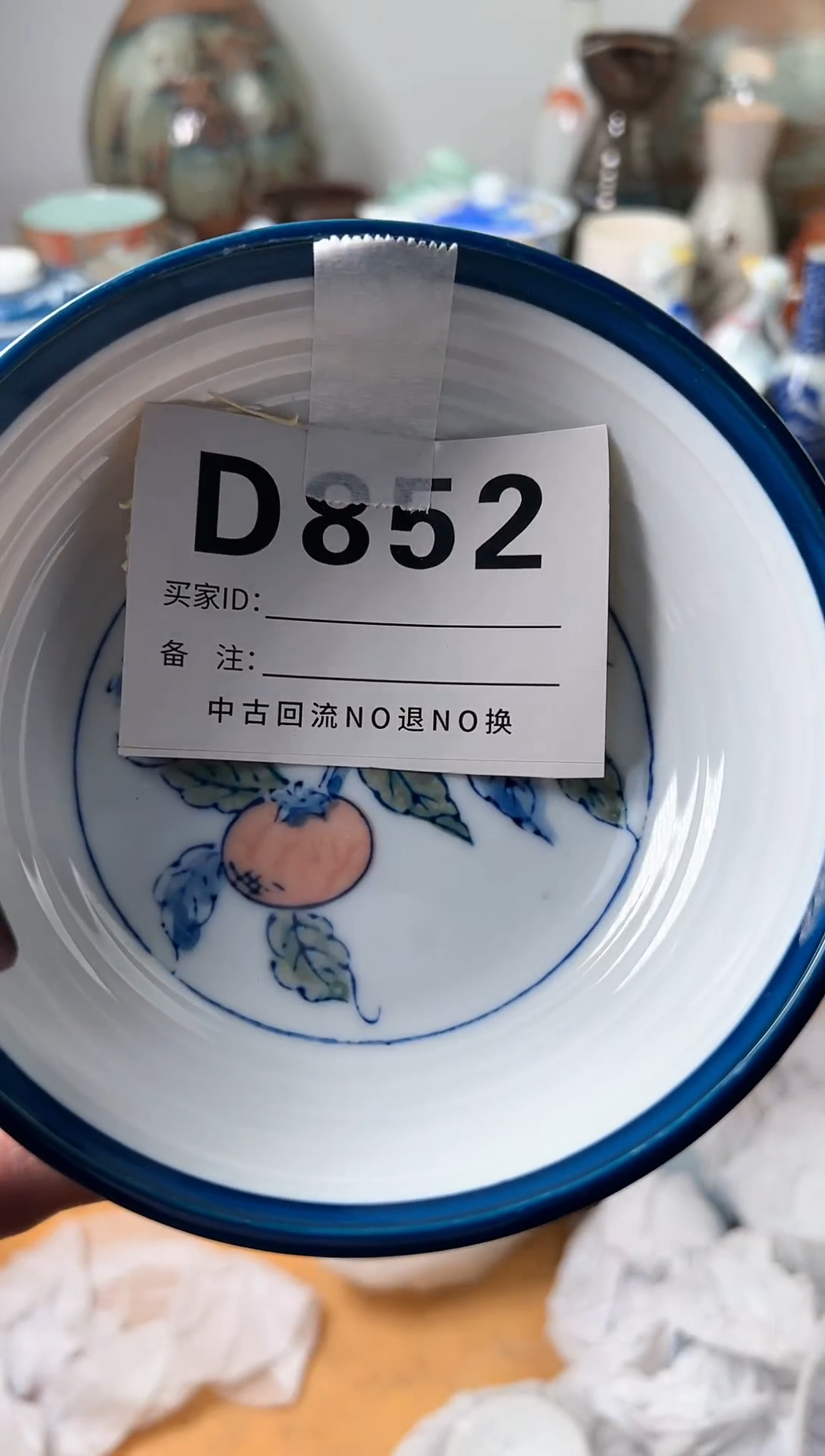 【闪购商品】密胺杯852