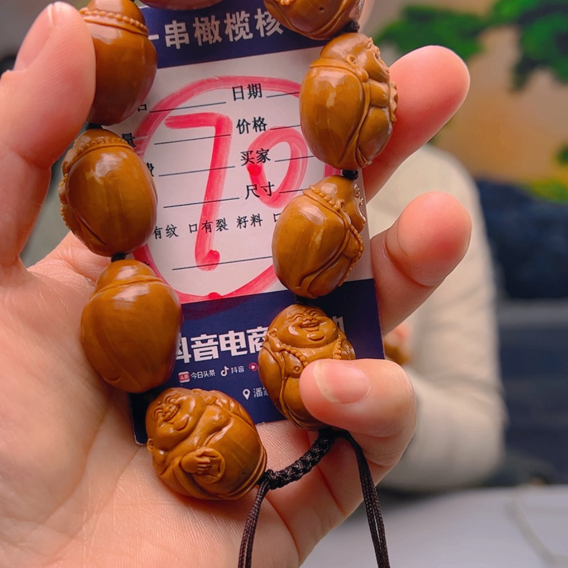 【闪购商品】橄榄核核雕厚**学