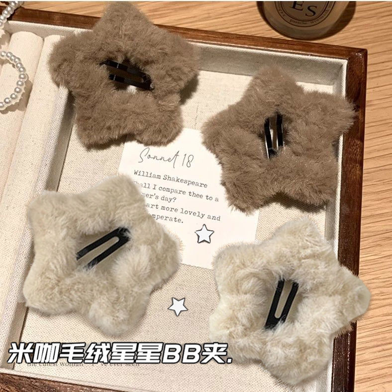 拾想秋冬毛茸茸米咖简约星星BB夹ins少女毛绒五角星边夹可爱发饰