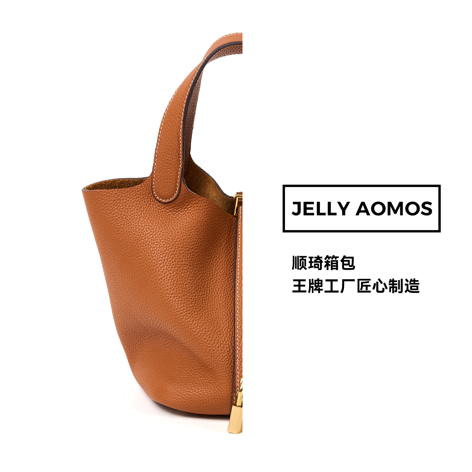 Jellyaomos时尚女士真皮小众水桶包牛皮单肩菜篮子