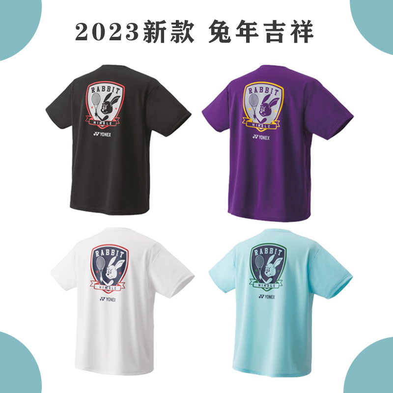 卡通羽毛球服文化衫男女情侣上衣学生训练运动短袖半袖透气速干夏