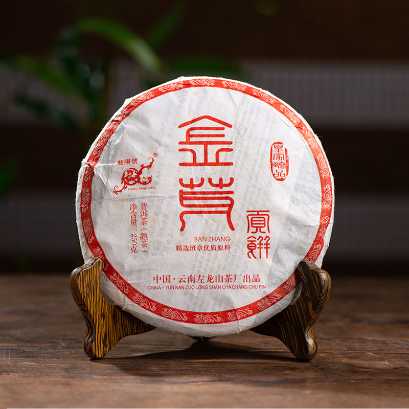 2008年金芽贡饼熟茶250g