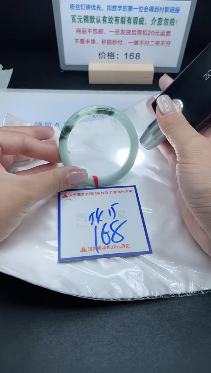 【闪购商品】翡翠手镯未镶嵌湘