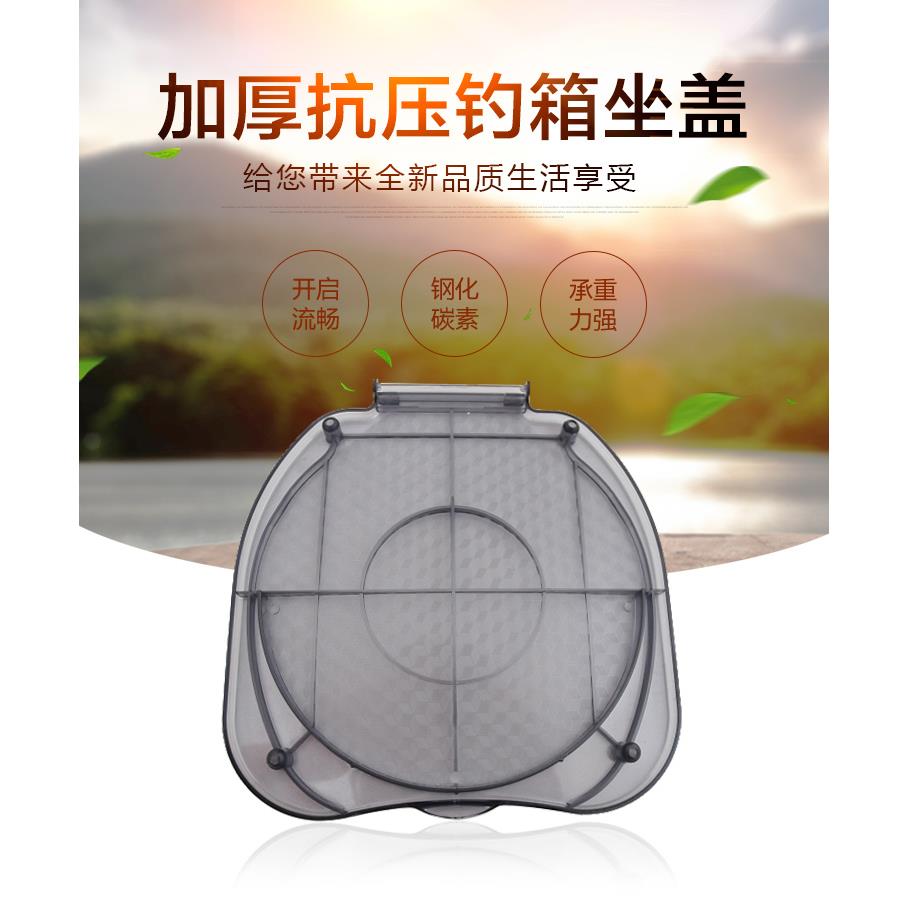 鱼箱坐垫盖子原厂加厚配件030 032碳素佳钓尼迪佳木木 北冥鱼泓涛