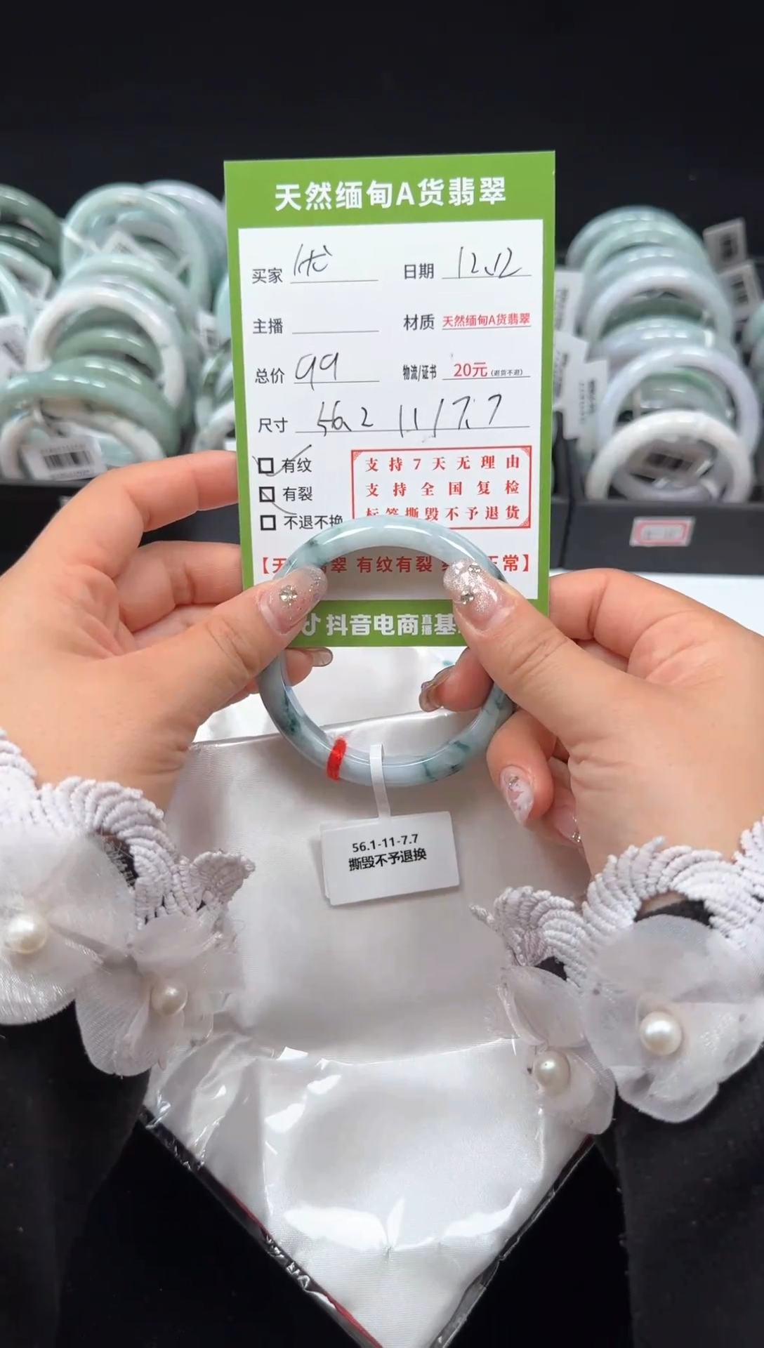 【闪购商品】翡翠手镯未镶嵌YZJC231202015