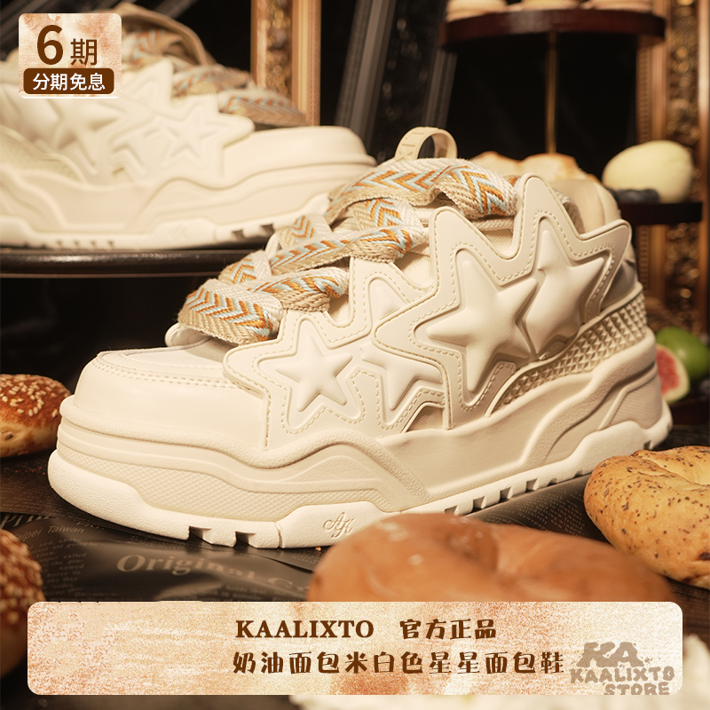 Kaalixto奶油面包星星鞋增高内增高百搭情侣国潮奶白时尚保暖防寒