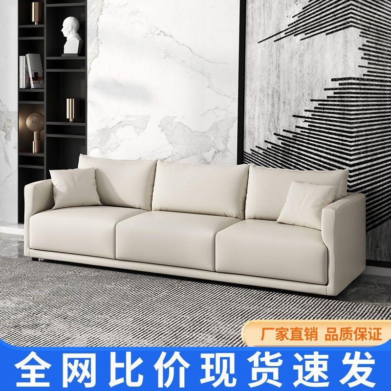 【小扬哥推荐】意式科技布艺沙发小户型客厅公寓服装店双三人简约