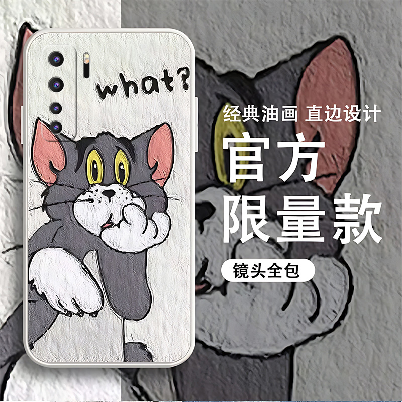 适用于华为nova7se手机壳全包边汤姆杰瑞硅胶保护壳男女网红潮ins
