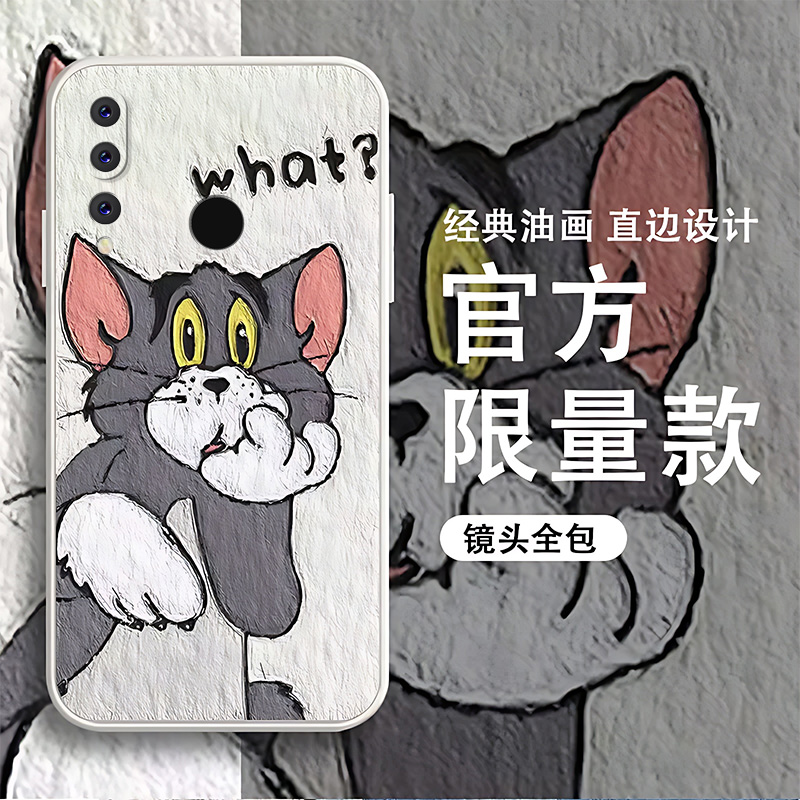 适用于华为nova4手机壳全包边汤姆杰瑞硅胶保护壳新款男女网红ins