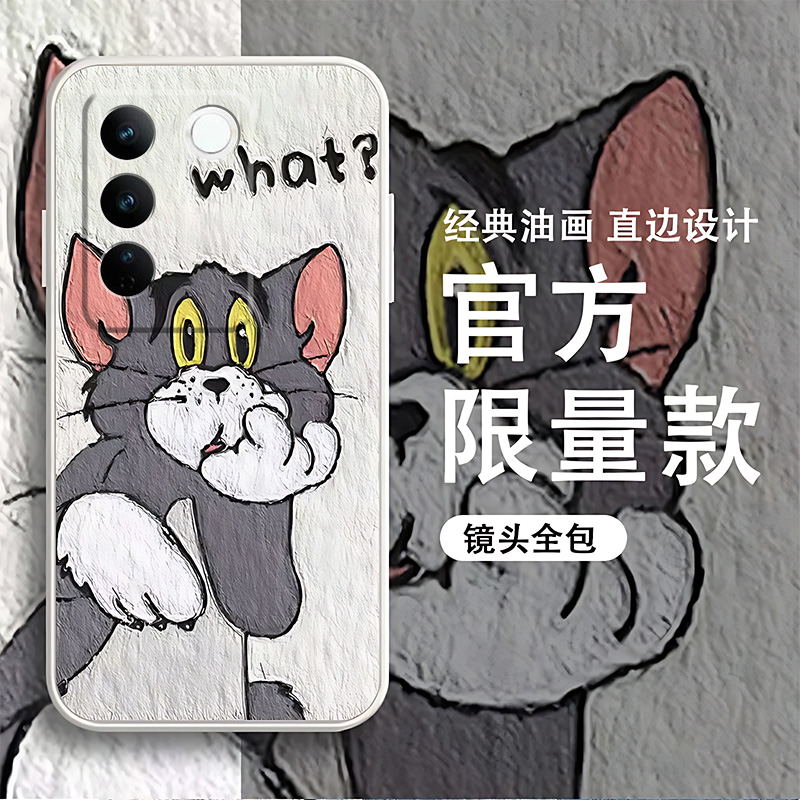 适用于vivos16e手机壳全包边汤姆杰瑞硅胶保护壳新款男女网红ins