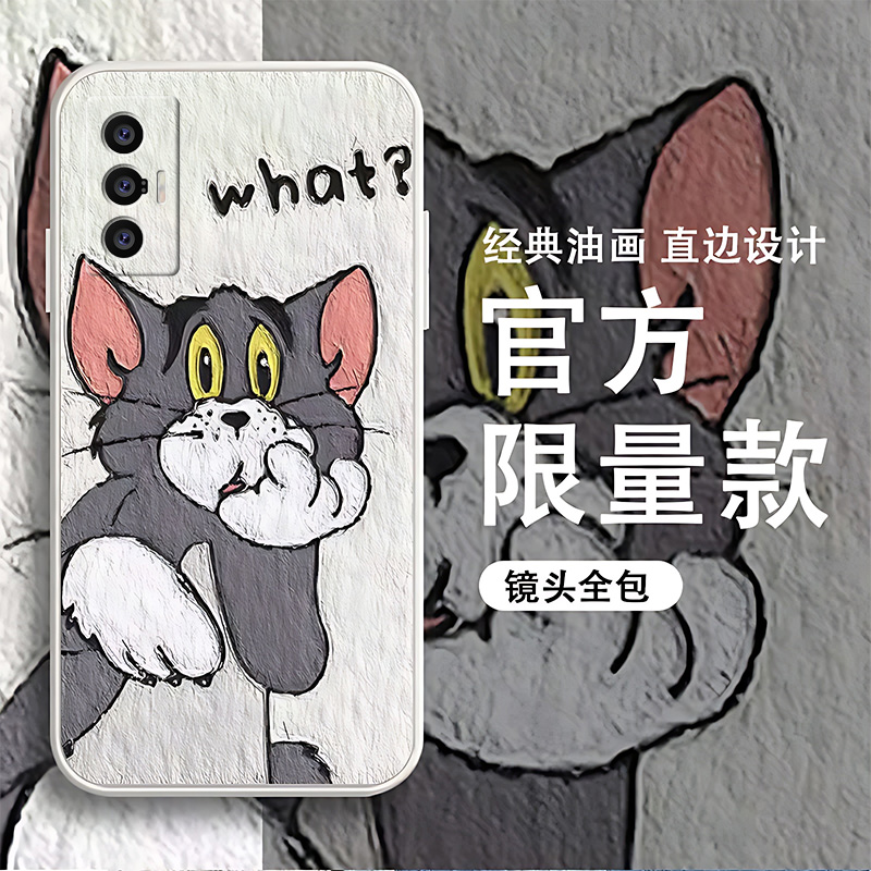 适用于vivox70t手机壳全包边汤姆杰瑞硅胶保护壳新款男女网红ins