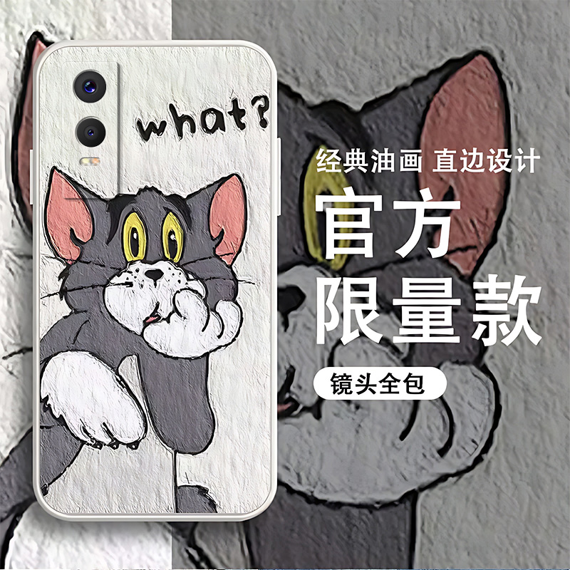 适用于vivoy76s手机壳全包边汤姆杰瑞硅胶保护壳新款男女网红ins