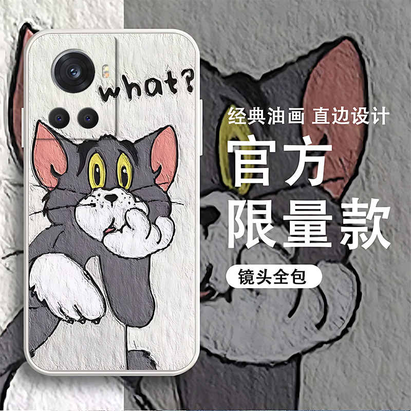 适用于一加ace手机壳全包边汤姆杰瑞硅胶保护壳新款男女网红潮ins