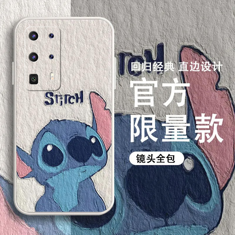 适用于华为p40pro+手机壳全包边保护史迪仔防摔保护壳新款网红ins