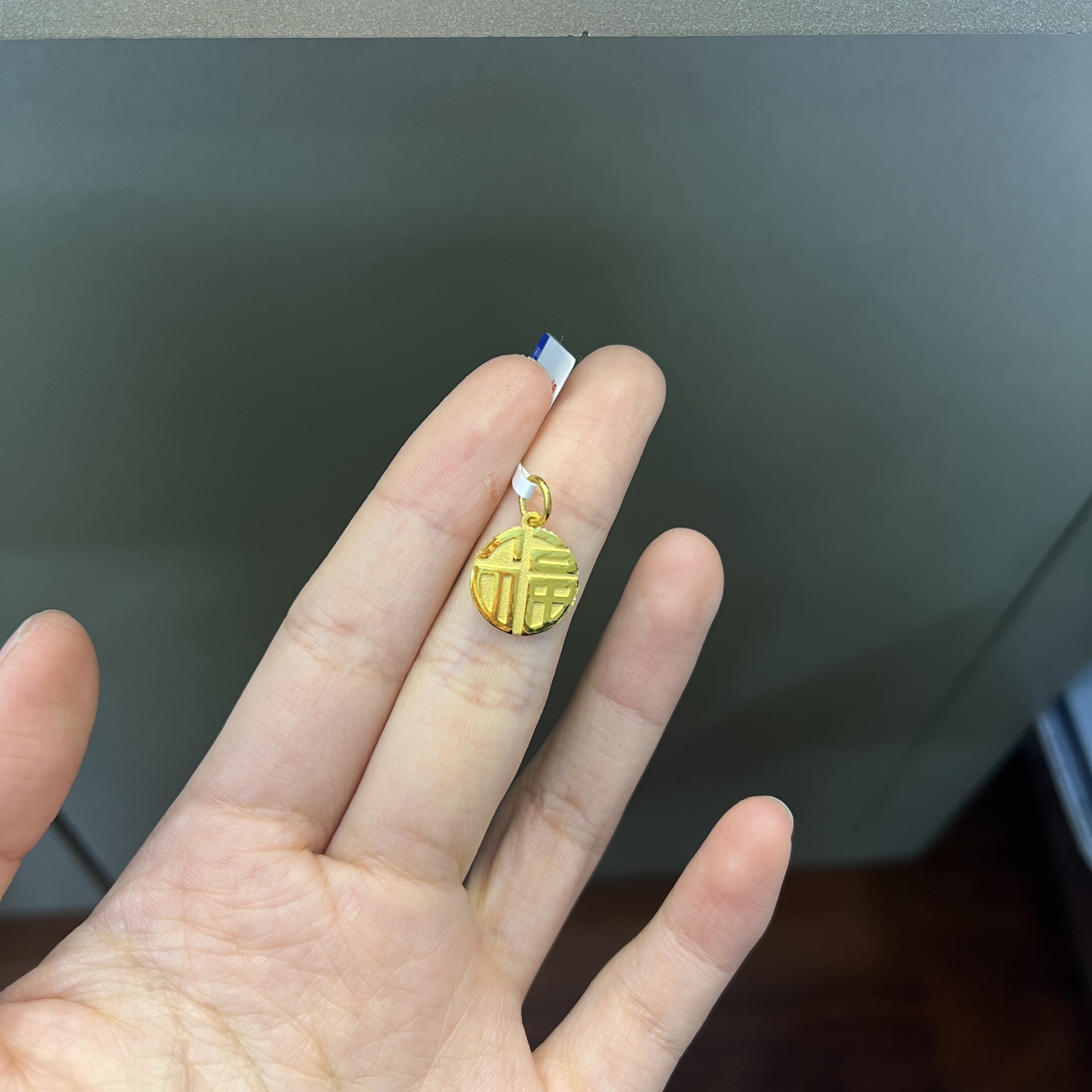 御典金翠缘福利款25足金特价福牌吊坠2.93g