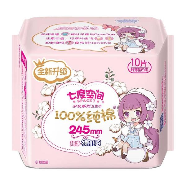 SPACE7/七度空间少女超薄型卫生巾日用 245mm10片