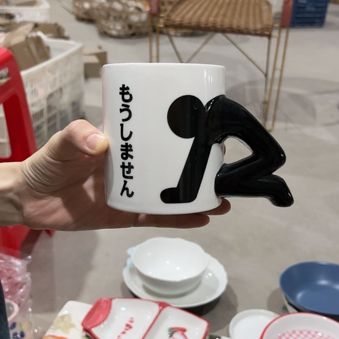 【闪购商品】陶瓷其他微瑕