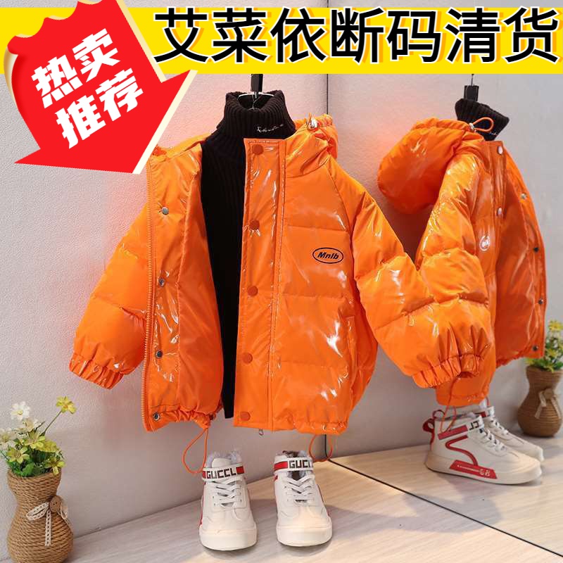 艾菜依羽绒服男童女童加厚免洗宝宝小孩中大童装亮面冬季外套