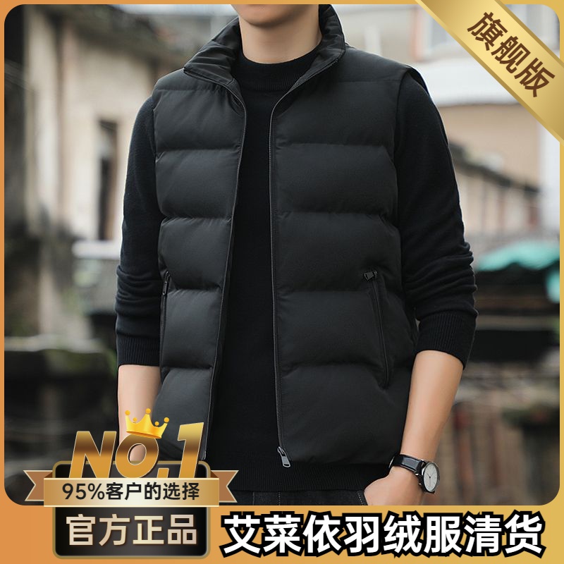 艾菜依马甲男士秋冬季羽绒服潮流外穿背心加厚帅气男式坎肩外套