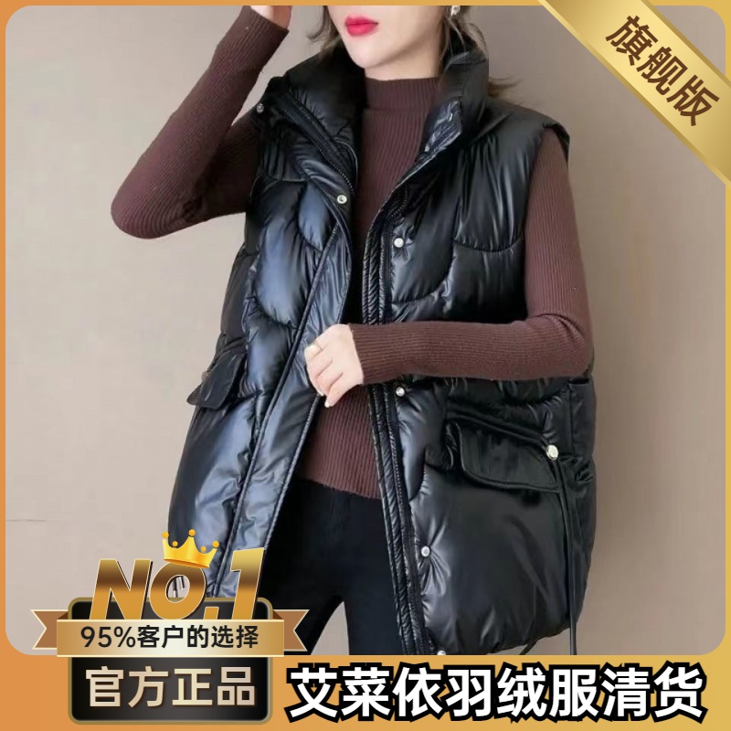 艾菜依2023韩版免洗亮面羽绒服马甲女短款宽松立领马夹冬季外穿坎