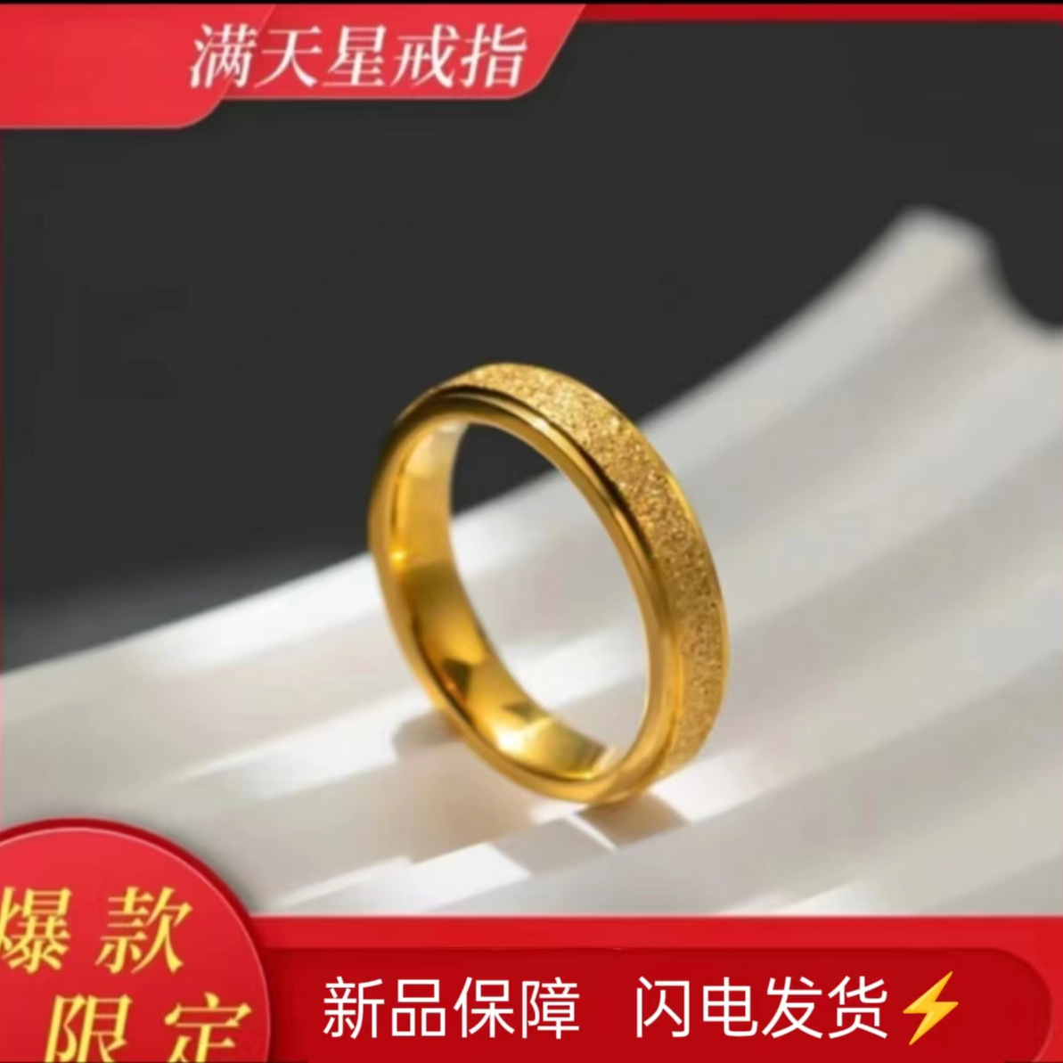 时尚磨砂戒指女ins小众高级感轻奢冷淡风指环