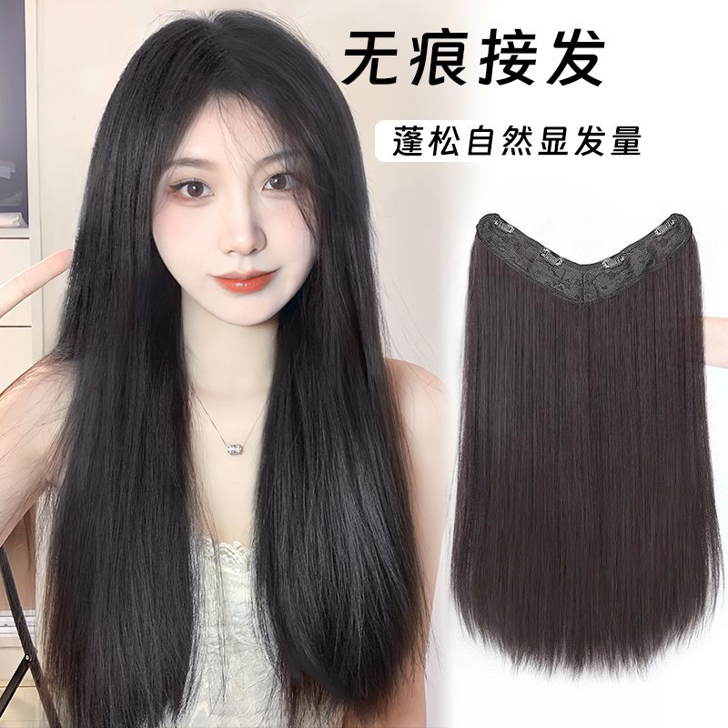假发片长发女一片式u型隐形无痕接发片蓬松增发量长直发接发贴片