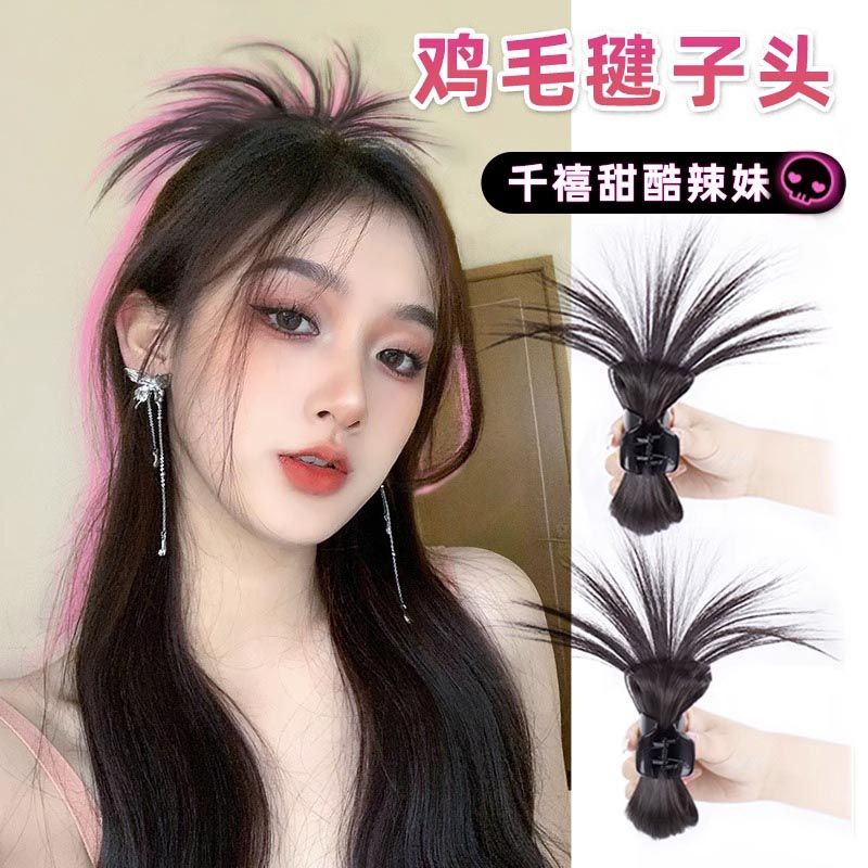 鸡窝丸子头假发女慵懒抓夹喷泉高马尾甜酷辣妹鸡毛毽子头发包夏季
