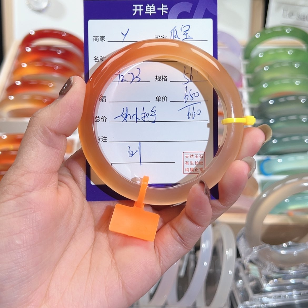 【闪购商品】玛瑙/玉髓手镯未镶嵌瓜*?