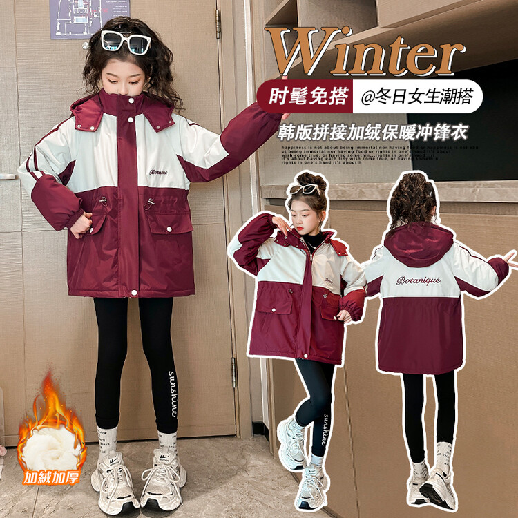 女童外套秋冬装2023新款儿童冬季加绒加厚宽松派克服中大春秋洋气