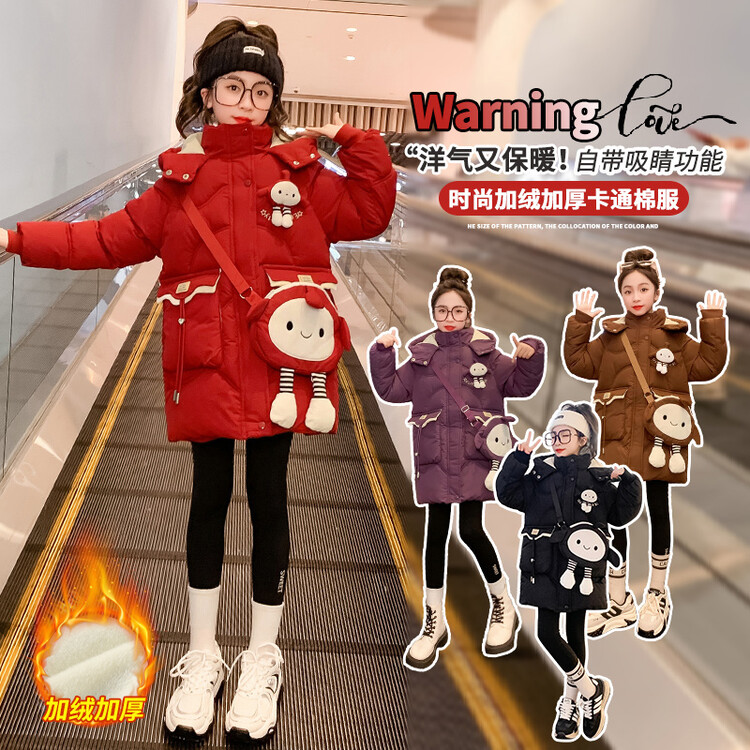 女童棉服冬季加厚2023新款儿童装棉袄中长款大童棉衣外套红色加绒