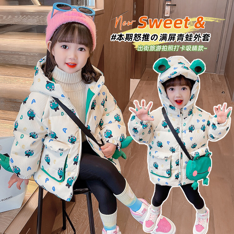 女童棉服冬装2023新款儿童洋气加厚棉衣宝宝冬季棉袄炸街短款时尚